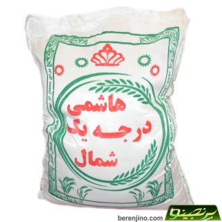 برنج هاشمی درجه یک شمال 8 کیلویی